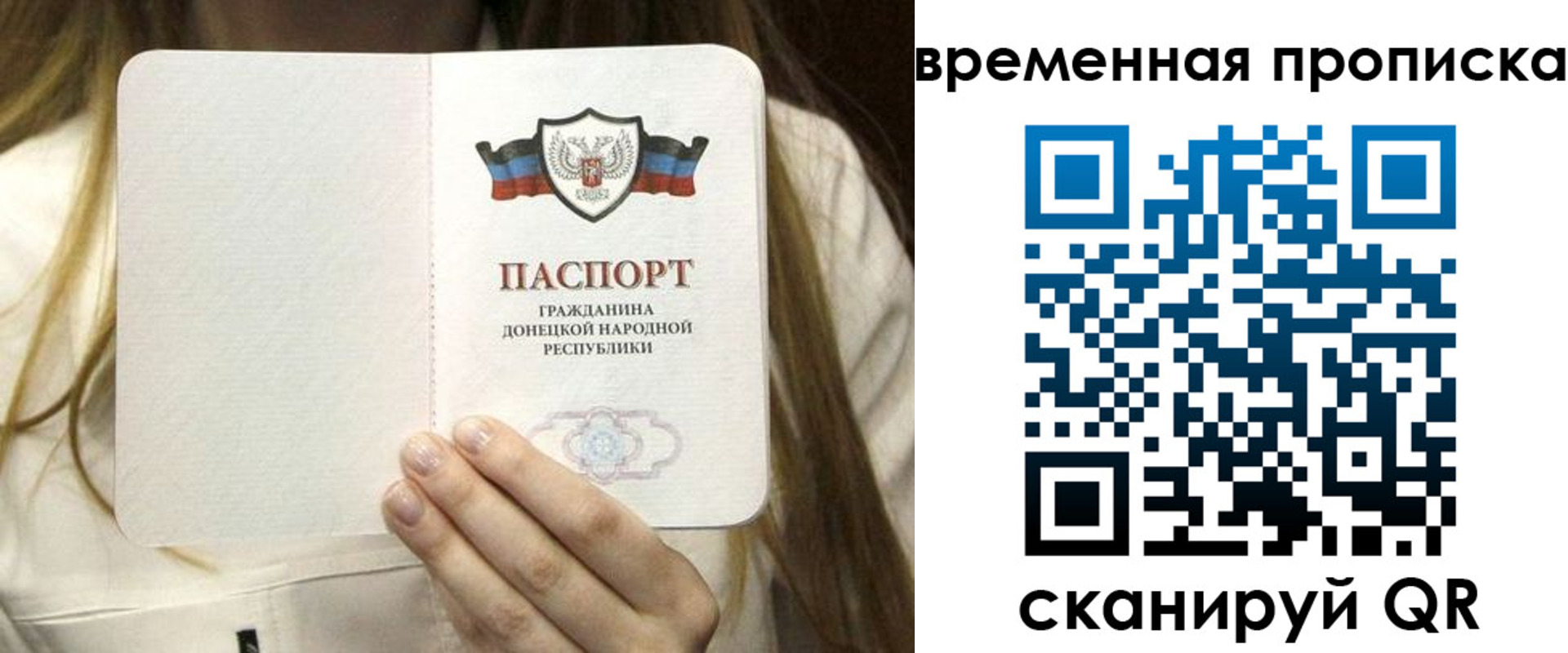 где прописаться в Куровском