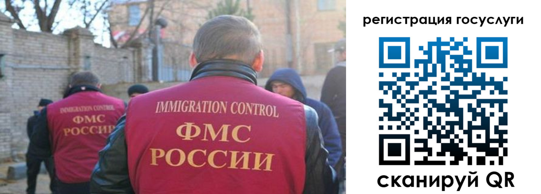 прописка штамп в Куровском