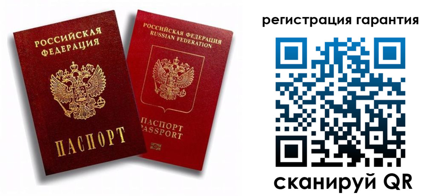 временная регистрация 2025 в Куровском